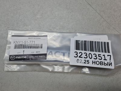 Эмблема для Mazda CX-5 2017-