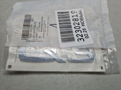 Эмблема двери багажника для Audi Q3 F3 2018-