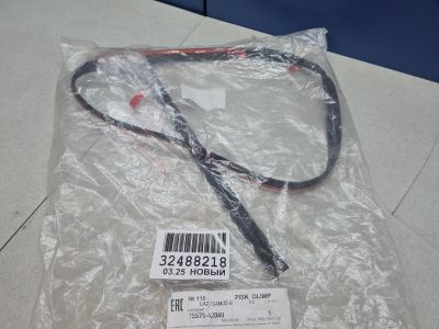 Уплотнитель стекла двери багажника нижний для Toyota RAV 4 2019-