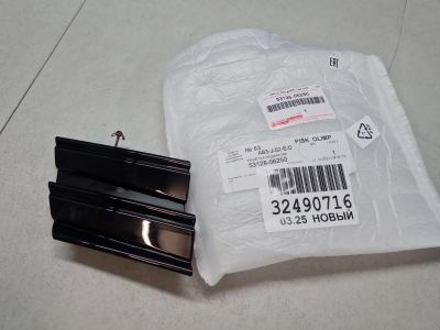 Заглушка переднего бампера буксировочного крюка для Toyota Camry V70 2017-