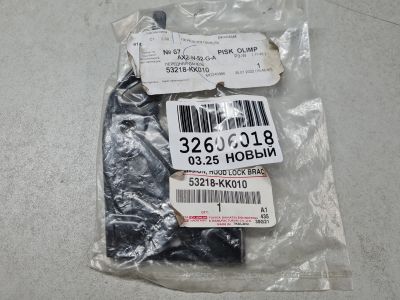 Кронштейн панели радиатора для Toyota Fortuner GGN155 2015-