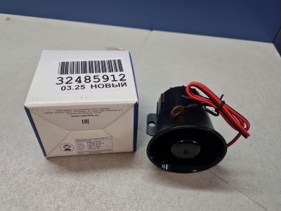 Сирена неавтономная динамическая для LADA Vesta 2015-