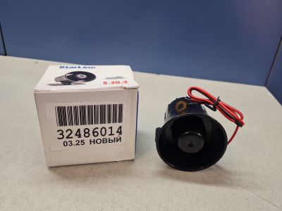 Сирена неавтономная динамическая для LADA Vesta 2015-