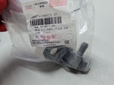 Петля двери правая для JAC J7 2020-