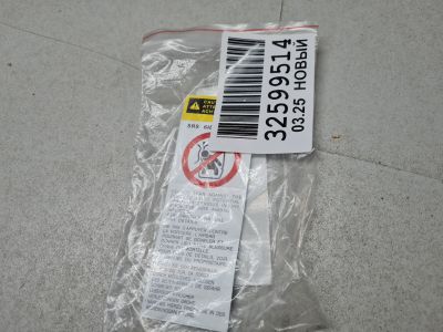 Табличка информационная для Toyota Land Cruiser Prado 150 2009-