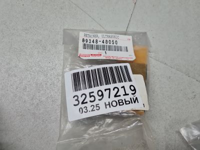 Кронштейн датчика парковки для Lexus RX GL20 2016-