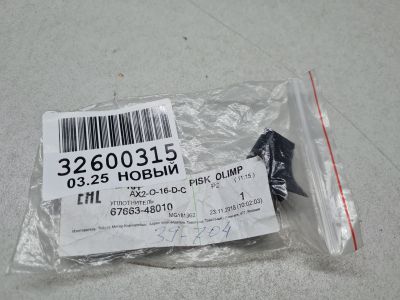 Накладка рамки двери внутренняя передней правой для Toyota Land Cruiser Prado 150 2009-