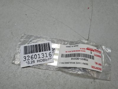 Наклейка заднего бампера левая для Toyota Highlander U50 2013-2019