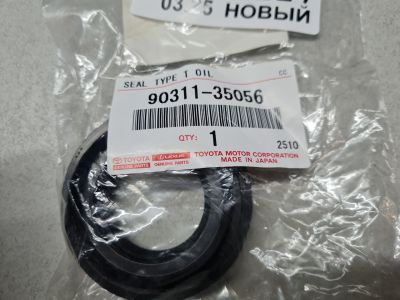 Сальник вала приводного переднего правого для Toyota RAV 4 2019-