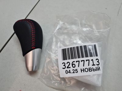 Рукоятка кулисы КПП для Mitsubishi Outlander CW XL 2006-2012