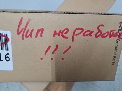 Ручка двери нaружная левая передняя для KIA Cerato 2018-