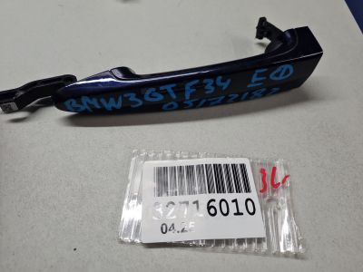 Ручка двери нaружная левая для BMW 3 F34 Gran Turismo 2012-2018