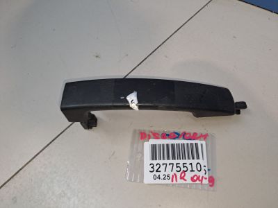 Ручка двери нaружная передняя для Land Rover Discovery 2004-2009