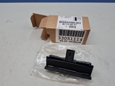 Кнопка открывания багажника для Peugeot Traveller 2016-2019