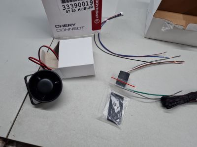 Комплект апгрейда security 1 для chery connect для Chery Tiggo 7 Pro Max 2022-