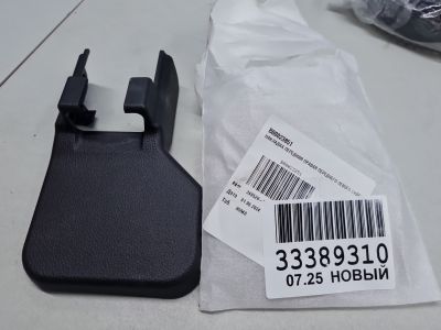 Накладка сиденья переднего правого для BAIC BJ40 2 2023-