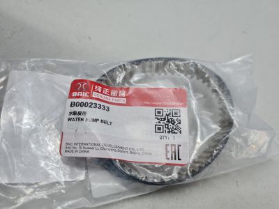 Ремень водяного насоса для BAIC BJ40 2 2023-