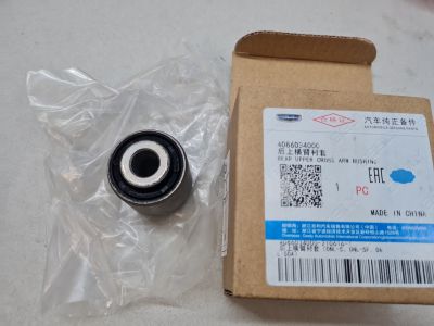 Сайлентблок заднего поперечного рычага для Geely Tugella FY11 2020-