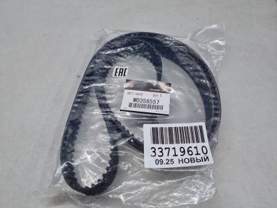 Ремень ГРМ для Mitsubishi Pajero V8 V9 2006-