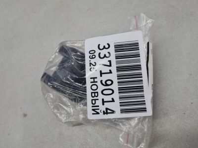 Втулка (сайлентблок) переднего стабилизатора для Mitsubishi Outlander GF 2012-