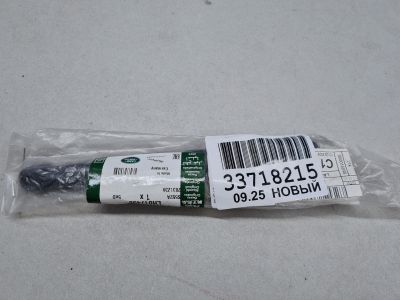 Амортизатор нижней крышки багажника для Land Rover Range Rover 2002-2012