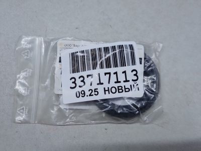 Сальник редуктора для BMW X1 F48 2015-2023