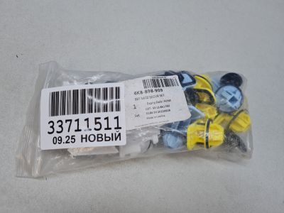 Крепежный комплект для Audi A6 S6 C8 2018-