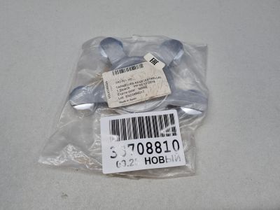 Колпак колесного диска для Audi Q5 8R 2008-2017