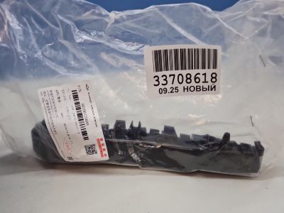 Кронштейн бампера переднего левый для Exeed RX 2023-