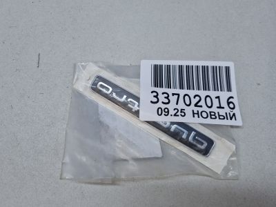 Эмблема двери багажника для Audi Q7 4M 2015-