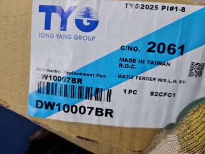 Крыло переднее правое для Daewoo Matiz M150 2000-