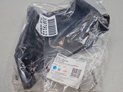 Воздуховод переднего бампера левый для Geely Coolray SX11 2020-