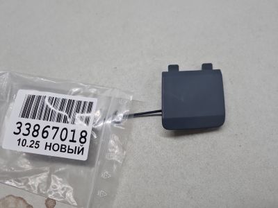 Заглушка заднего бампера буксировочного крюка для Audi A4 B9 2015-