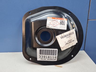 Крышка сервисного отверстия топливного бака для Evolute I-Joy 2022-