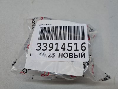 Втулка (сайлентблок) переднего стабилизатора для Renault Fluence 2009-2017