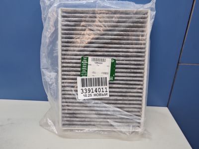 Фильтр салона для Land Rover Range Rover Sport 2013-