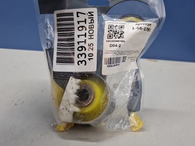 Сайлентблок заднего продольного рычага для Lexus NX Z10 2014-