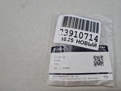 Реле для Voyah Free 2021-