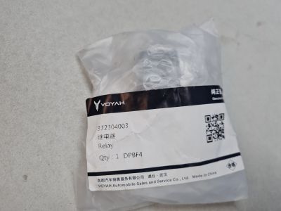 Реле для Voyah Free 2021-