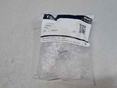 Реле для Voyah Free 2021-