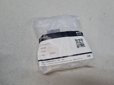 Реле для Voyah Free 2021-