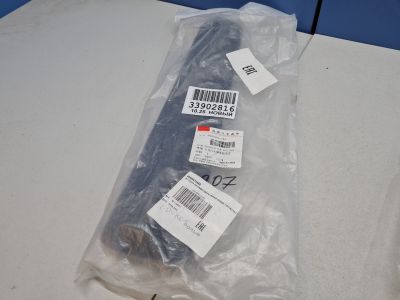 Накладка обшивки двери багажника правая для Chery Tiggo 8 Pro 2021-