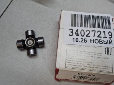 Крестовина вала рулевого для Mercedes Sprinter W901 W905 W909 Classic 1995-