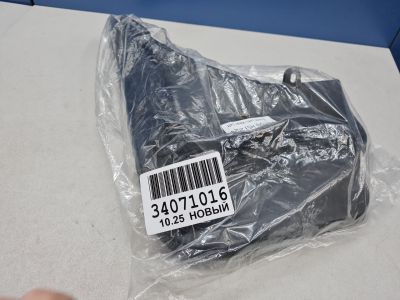 Комплект брызговиков для Hongqi HS3 2023-