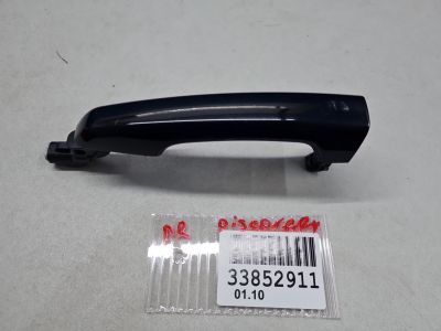 Ручка двери нaружная правая передняя для Land Rover Discovery Sport 2014-