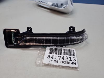 Указатель поворота в зеркало левый для Chery Tiggo 7 Pro 2020-