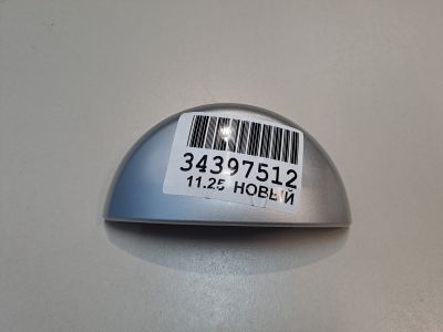 Кнопка открывания багажника для Opel Meriva A 2003-2010