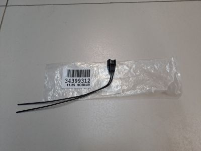 Разъем проводки ПТФ для Hyundai Porter 2005-