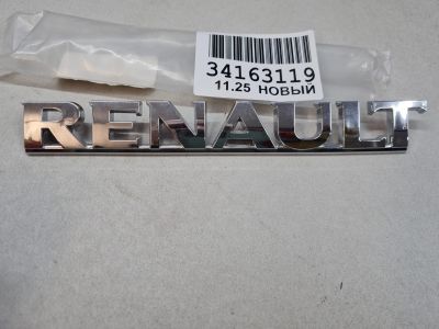 Эмблема для Renault Dokker 2012-