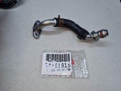 Трубка турбокомпрессора (турбины) для Renault Clio 4 2012-2019